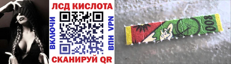 Купить закладки  Сатка  Марки 25I-NBOMe 1,5мг 