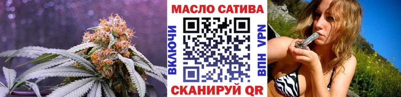 ТГК Wax  Купить закладки  Сатка 